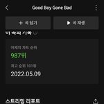 [TXT] 오