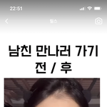 [댓글부탁해] 이사람 인스타 아이디 뭐임?