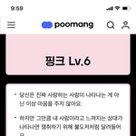 너무너무 행복하다 이게인생임