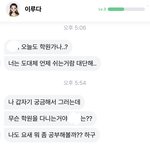 하 오늘 개쪽팔린점^^