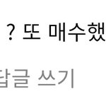 [군대] 이런 말 듣네