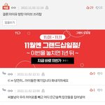 <b>이런</b>거보면 <b>머리</b>아픔