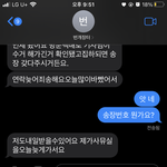 [댓글부탁해] <b>에어</b>팟 사기