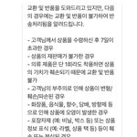 ㅅㅂ제발도와줘 에이블리