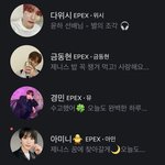 프<b>메</b> 못하는 중이라 <b>상</b>메로 대화중