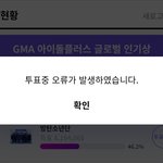 [방탄소년단] 아니 음정팀 달리고 계셨네