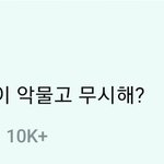 <b>진심</b> 커뮤하는거같음