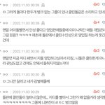 빅뱅팬들 개무섭지않음?