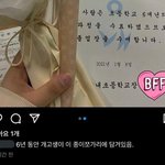 나 요즘 <b>웃음</b>이 너무 많아짐