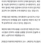 <b>뉴스</b> 찾아<b>봄</b>