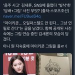 김새론 <b>계실</b>한거 본사람