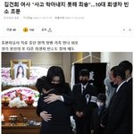 영부인 김건희