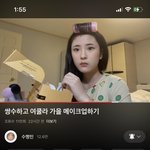 유튜버 수쩡민 <b>쌍수</b>함