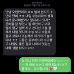 너네 <b>예전</b> 과외쌤이랑도 연락함?