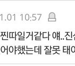 얘들아 얘 어떡해..강ㄱ당<b>햇대</b>