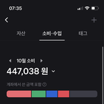 <b>자퇴생</b>인데 돈 많이쓰는거임?