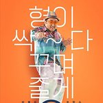 11월 개봉 예정 한국영화