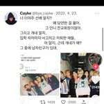 [댓글부탁해] <b>틱톡</b>에서 대가리 깨짐