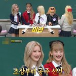 <b>미연</b> 성격 진짜 의외다ㅎㅎㅎ