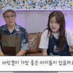 머릿결 좋은 아이돌 &amp; 숱 많은 아이돌