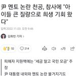 "우리 아이들은 <b>희생</b>을 해도 큰 질량으로 <b>희생</b>을 해야지 세계가...