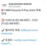 [TXT] ㅇㅏㅁ ㅏ 페보릿 케이팝 아티스트