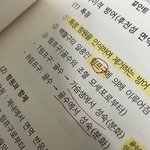 [댓글부탁해] <b>생명</b> 공부하는 고3 들어와봐