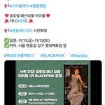 [블랙<b>핑크</b>] 챙이 광고 걸린대!