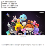 <b>단돈</b> 1500원에 나만의 캐릭터를 NFT로… IPX ‘프렌즈’