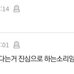 ㅂㅂ팬들이 자기그룹 탑빼고 다 <b>클린</b>하니까 까지말래