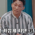 [용감한 형사들2] <b>포천</b> 예비 시아버지 마약사건