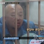 [모두드루와] 돈스파이크 서울<b>동부</b>구치소 수감중