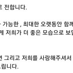 [군머] 이 말이 너무 <b>사랑</b>스러워서