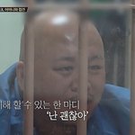 [ㅈㄱㄴ] <b>돈스파이크</b> 교도소