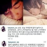 태연 누나 사과 백현 열애설 났을때 <b>SNS</b> 올린 글