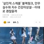 이야 원플<b>원탑</b> 답노