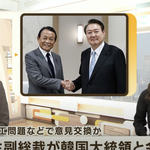 한국인을 <b>사살</b>하겠단 왜구 소름