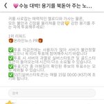 [골든차일드] <b>모든날</b>이 후보에 잇다니