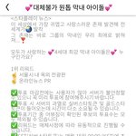 [트레저] <b>정환이</b> 투표