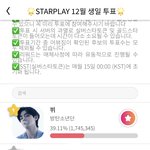 [방탄소년단] 생일투표 <b>하러</b> 가자