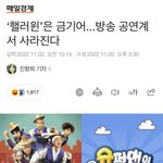 솔직히 <b>독재</b>정권 같지 않냐