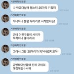 <b>윈터</b> 햄스터 뭐야 .....?