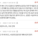 일루미나티 <b>의심</b>가다가도 못믿겠는 이유