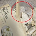 <b>냉동</b>만두서 목장갑 나와…“무기한 판매 중단”