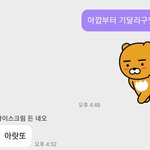 [댓글부탁해] 이거봐 울아빠ㅋㅋㅋㅋㅠ