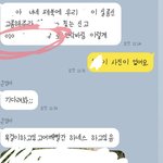 [댓글부탁해] 이거 화나는거 정상이야?