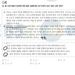 <b>윤사</b>러들아 이거 문제 오류아님??