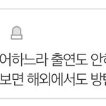블저씨들 이러고 <b>날조</b>하고 다니는구나