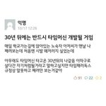 [드루와] 옆<b>광대</b> 있는애들아 너네도 이럼?