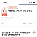 너네도 이거 현타옴?